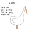 САРЯН Toro wo Вея Длінна CHATAA TYD Доходить