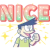 NICE 00