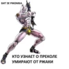 JoJo Battle Pack 9
