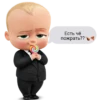 Есть че пожрать??