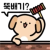 뚝배기? 川