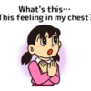 What's this: This feeling in my chest?