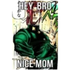 HEY BRO な NICE MOM