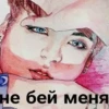 пYленепробиваемые мальчики (bts) 17
