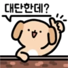 대단한데?