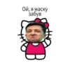 hello kitty 14