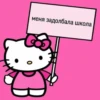 hello kitty 16