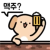 맥주?