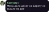 Quotes by 5