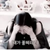 (내가 꼴찌라니)