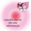 hello kitty 17