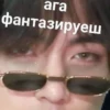пYленепробиваемые мальчики (bts) 22