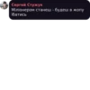 Quotes by 6