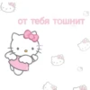 hello kitty 18
