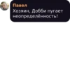 Quotes by 7