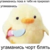 Керил СYпер Мега Very Nice😎 :: 19