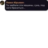 Quotes by 8