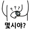 ?