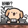 A neighboring dog 19