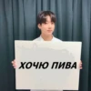 пYленепробиваемые мальчики (bts) 24