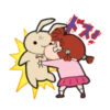 Shin Chan N°2 17
