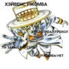 JoJo Battle Pack 19