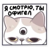 HZeylem_by_achestickbot 22
