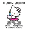hello kitty 23