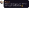 Quotes by 11