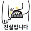 띵~