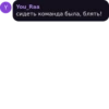 Quotes by 12