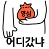 양심