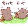 ☆Медвежонок-кYн☆ @anime_sticks :: 20