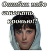 КавказскаR пленница :: 29
