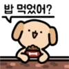 밥 먹었어?