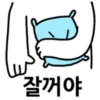 PUZZLE sticker (ver.korean) 26