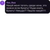 Quotes by 16