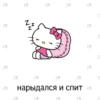 hello kitty 27