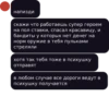 Quotes by 17