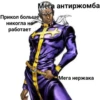 JoJo Battle Pack 28
