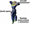 JoJo Battle Pack 29