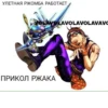 JoJo Battle Pack 30
