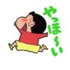 Shin Chan N°2 21