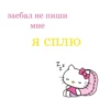 hello kitty 29