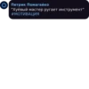 Quotes by 20