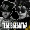 JoJo Brazzers Adventure 15