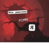 HWcOQbh_by_achestickbot 5