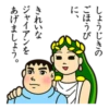 れ す うしうし びび上じL じきの 16 16