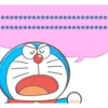 Doraemon Message Stickers 5