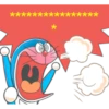 Doraemon Message Stickers 8